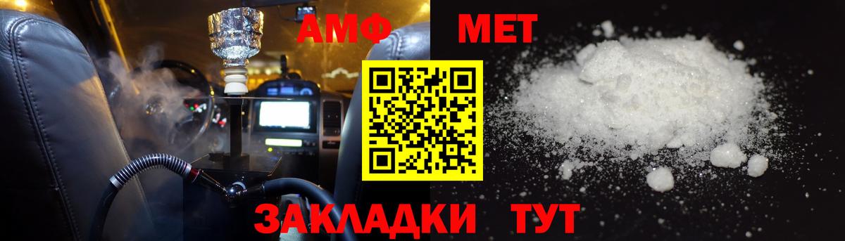 АМФЕТАМИН 98% Аксай