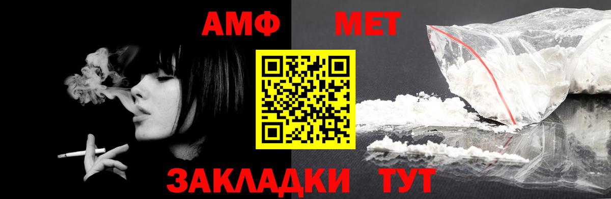 АМФЕТАМИН VHQ  Вход с VPN  АМФЕТАМИН  Аксай 