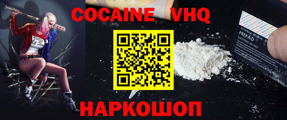 Аксай  Кокаин Боливия  Вход с VPN  Cocaine Колумбийский 