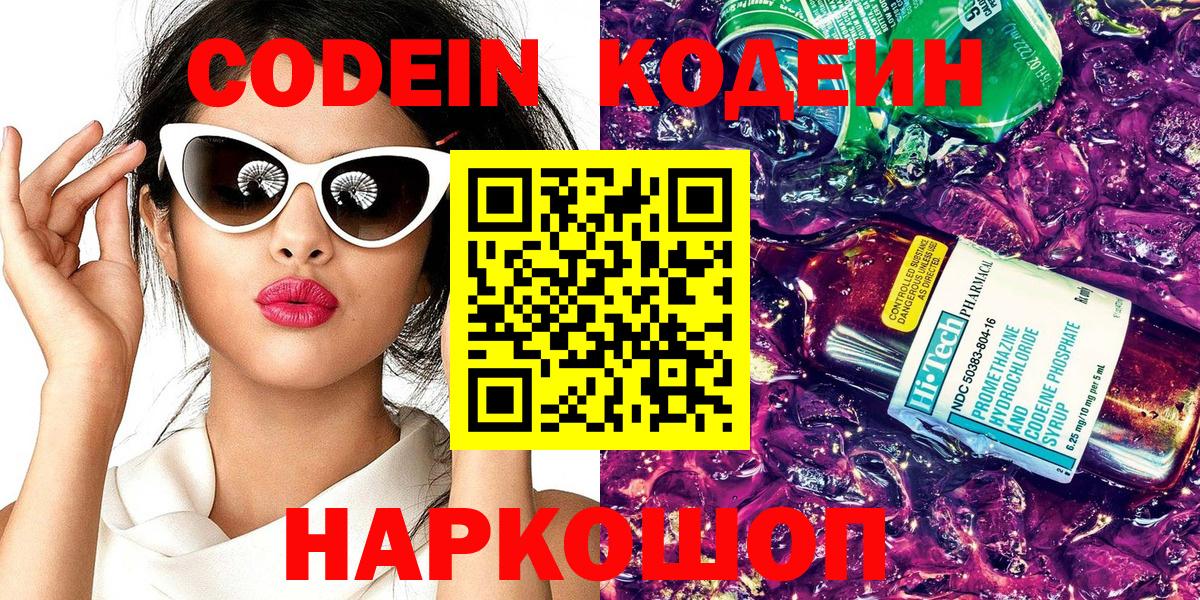 МЕФ   Аксай  Кетамин  Cocaine  Магазин наркотиков  Канабис  ГАШИШ  Вход с VPN  НБОМе 