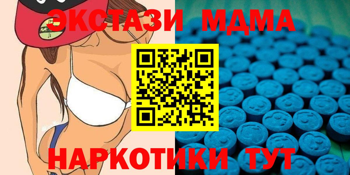 Аксай  Экстази  Вход с VPN  Ecstasy бентли 