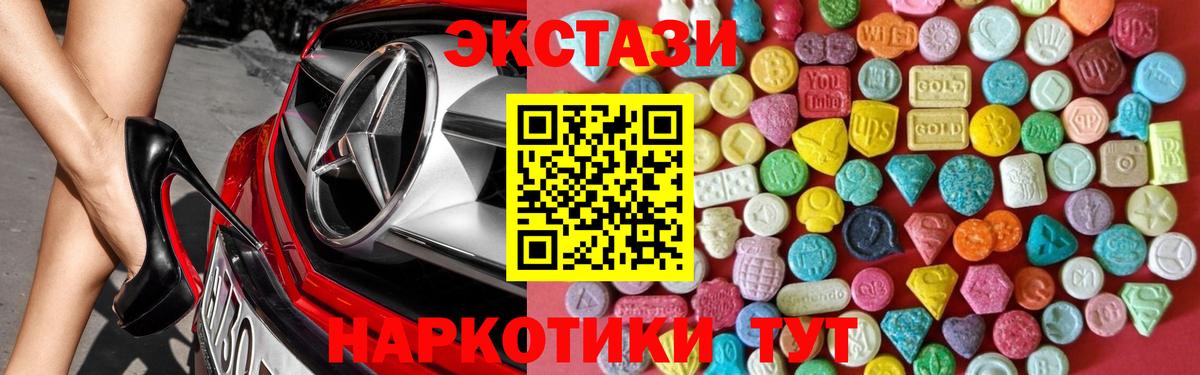 Ecstasy Cube Аксай