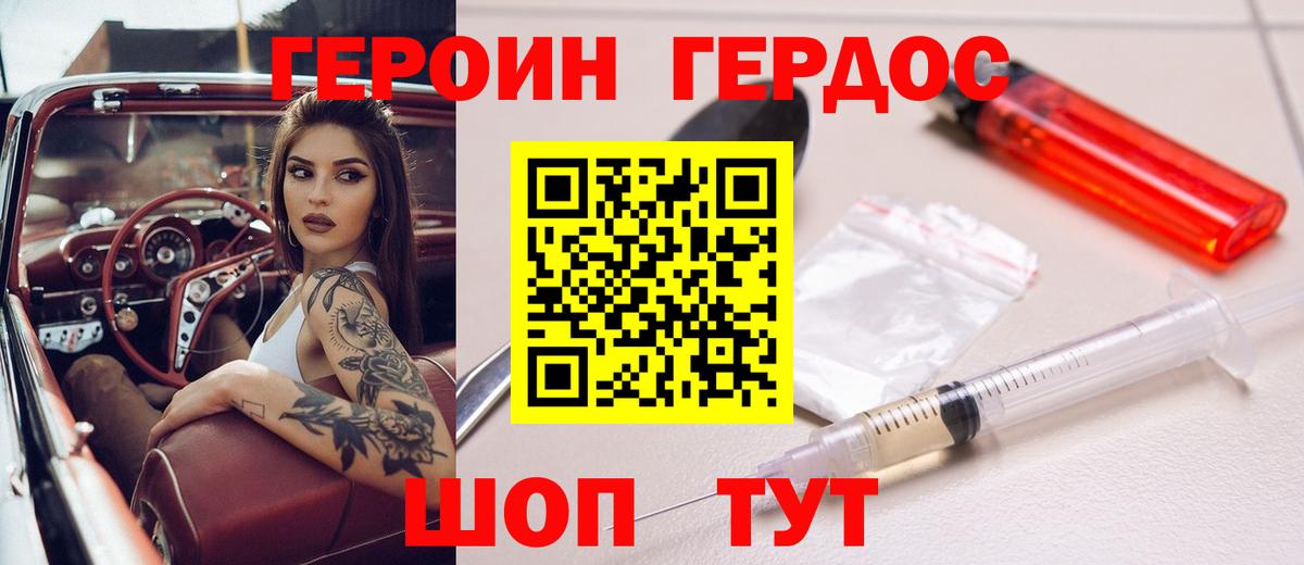 КОКАИН Аксай