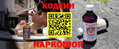 кокаин перу Канаш