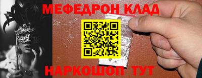 кокаин перу Канаш