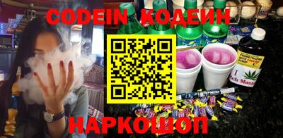 мефедрон VHQ Камышлов