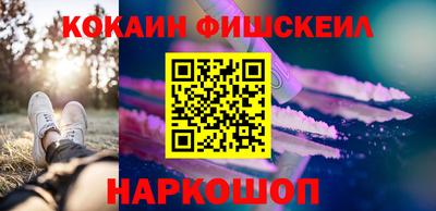 кокаин перу Канаш