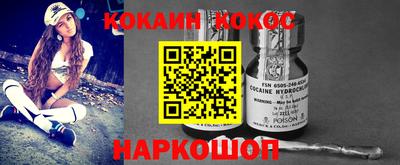 кокаин перу Канаш