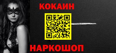 мефедрон VHQ Камышлов