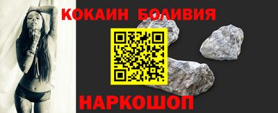 кокаин перу Канаш