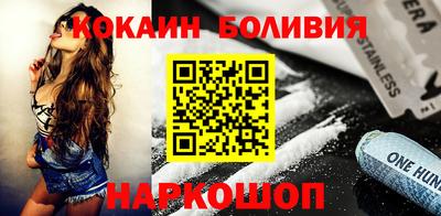 кокаин перу Канаш