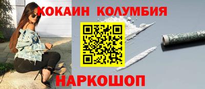 ГАЛЛЮЦИНОГЕННЫЕ ГРИБЫ Кандалакша