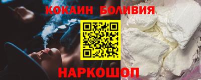 кокаин перу Канаш