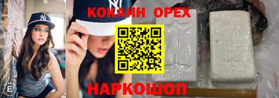 мефедрон VHQ Камышлов