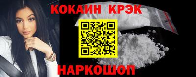 кокаин перу Канаш