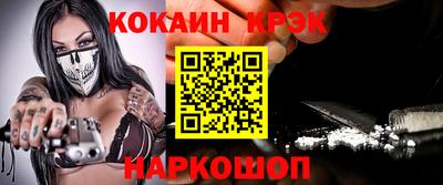 кокаин перу Канаш