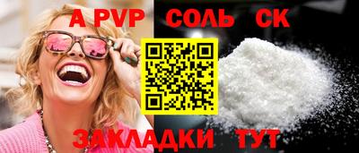 мефедрон VHQ Камышлов