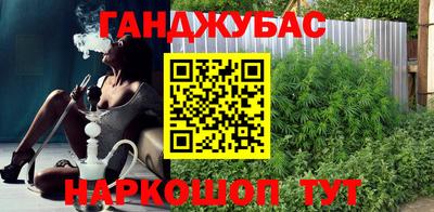 кокаин перу Канаш