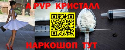 мефедрон VHQ Камышлов