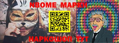 мефедрон VHQ Камышлов