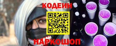 ГАЛЛЮЦИНОГЕННЫЕ ГРИБЫ Кандалакша