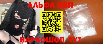 мефедрон VHQ Камышлов