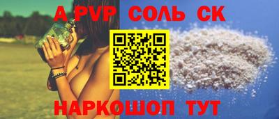 мефедрон VHQ Камышлов