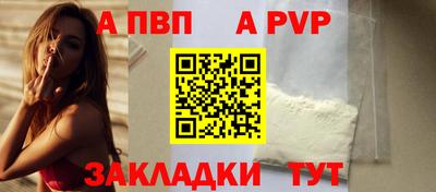 мефедрон VHQ Камышлов