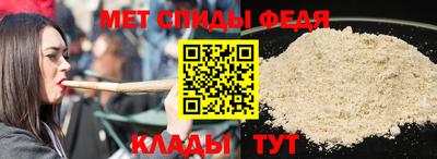 мефедрон VHQ Камышлов