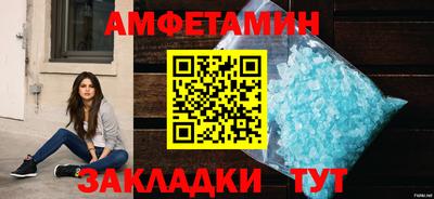 мефедрон VHQ Камышлов