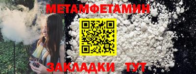 мефедрон VHQ Камышлов