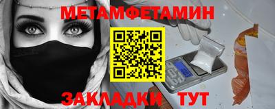 мефедрон VHQ Камышлов