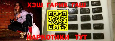 ГАЛЛЮЦИНОГЕННЫЕ ГРИБЫ Кандалакша