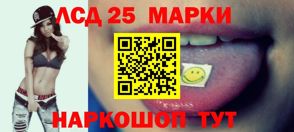 ЛСД экстази  Вход с VPN  Аксай  Лсд 25 экстази ecstasy  Лсд 25 экстази ecstasy 