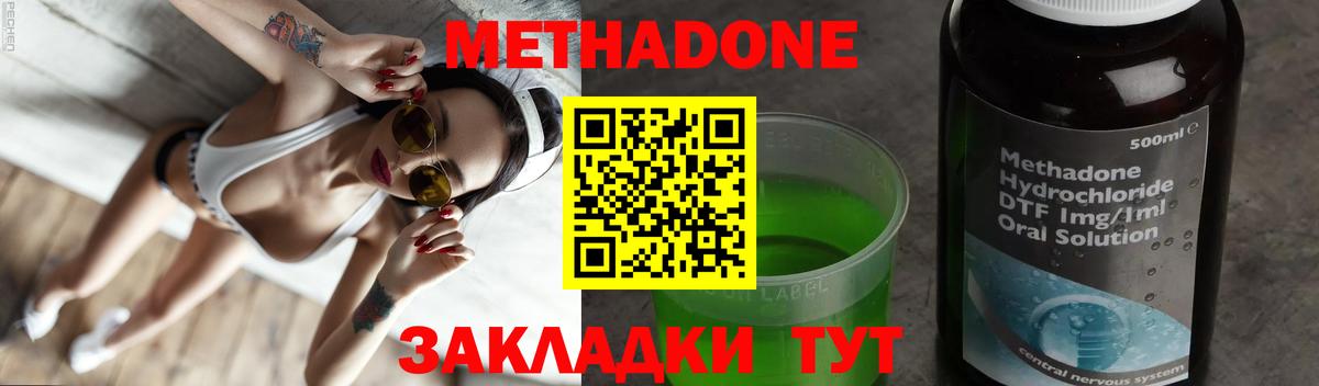 Аксай  площадка формула  Вход с VPN  МЕТАДОН VHQ 