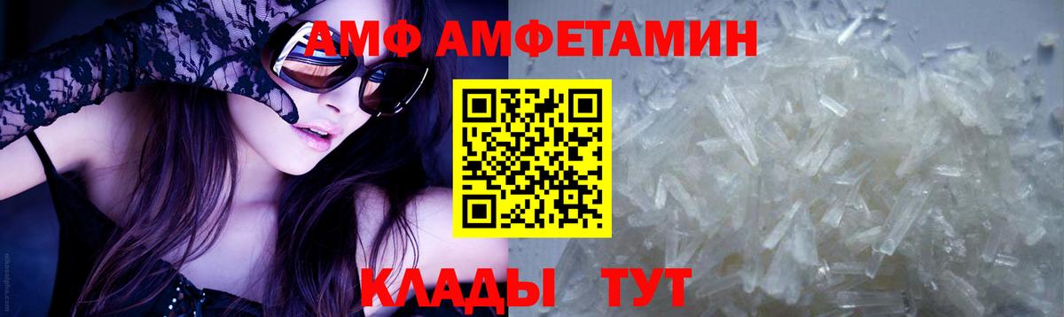 Метамфетамин пудра  Метамфетамин пудра  Вход с VPN  Аксай 