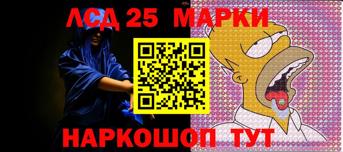Марки NBOMe 1500мкг  Вход с VPN  Аксай  Марки NBOMe 1500мкг 