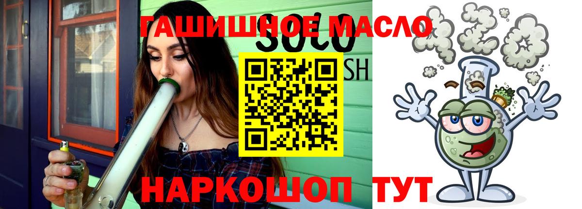 Аксай  Дистиллят ТГК Wax  omg tor  Вход с VPN  Дистиллят ТГК гашишное масло 
