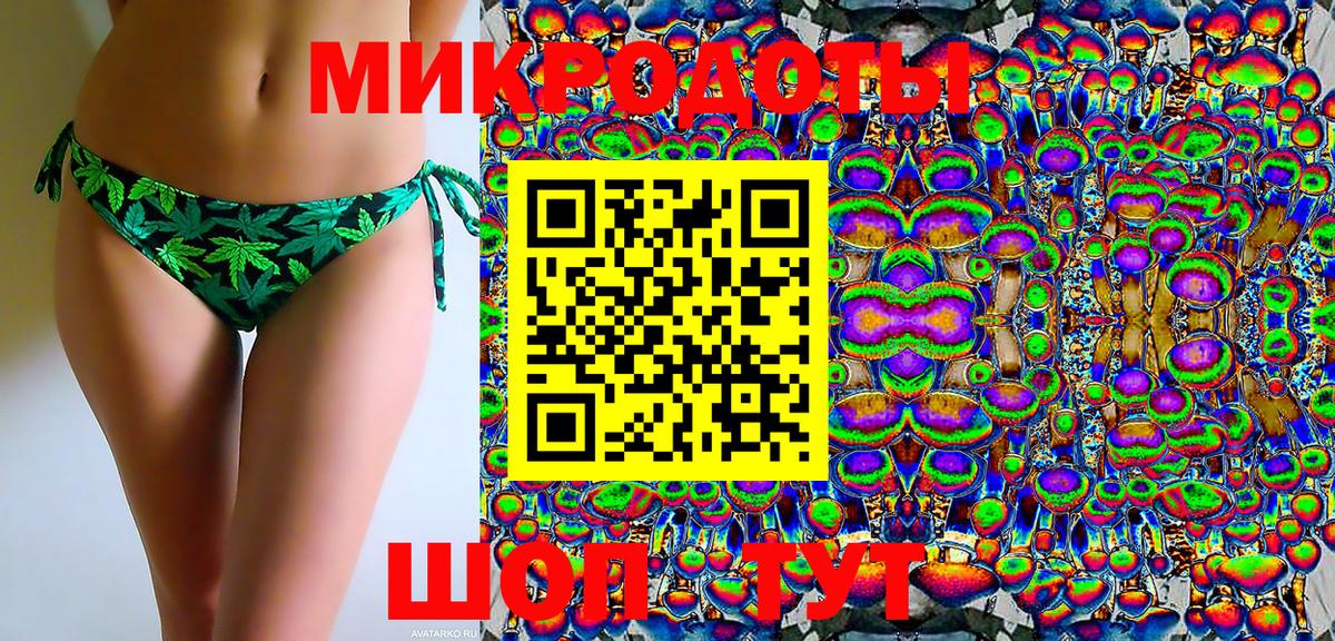Галлюциногенные грибы мицелий Аксай