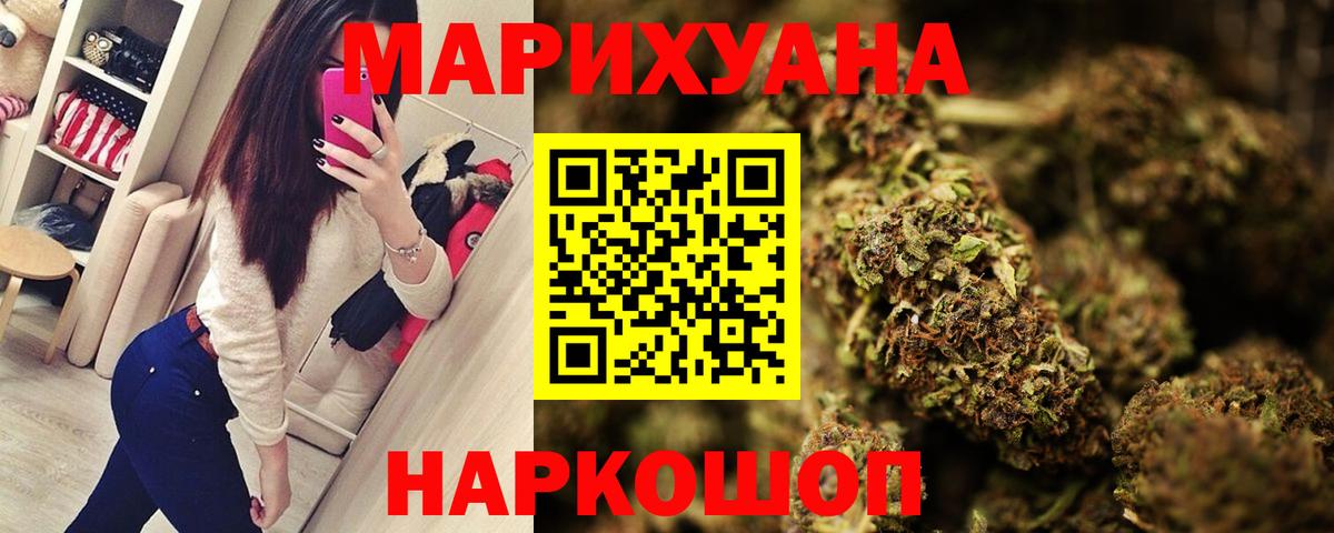 Каннабис марихуана  Марихуана THC 21%  Вход с VPN  Аксай 