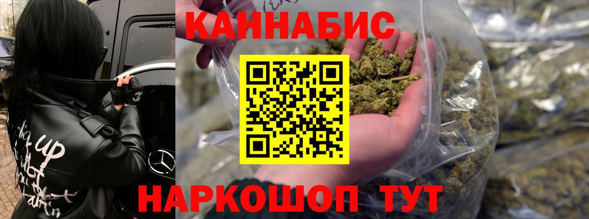 Марихуана THC 21% Аксай